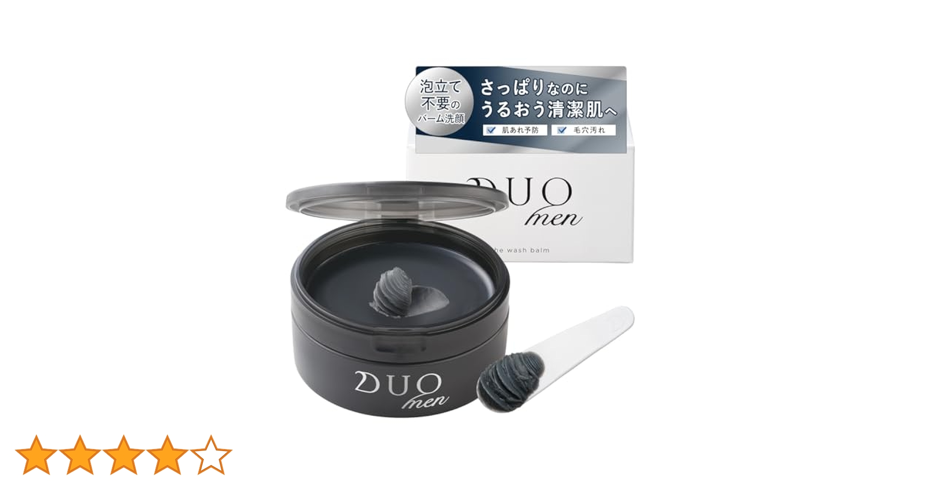 デュオメンウォッシュバーム セット DUO MEN メンズ 洗顔料 デュオメン 男性化粧品 メンズコスメ